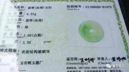 五問五答話翡翠 成為識翠達人，放心無憂選購珠寶玉器